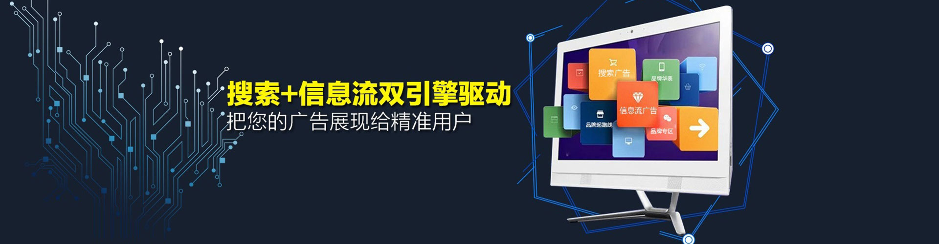 灵武百度竞价代理