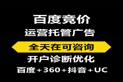 信息流托管案例：优化广告投放效果